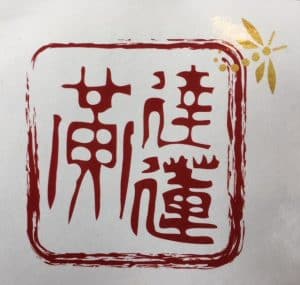 Logo de Darleen Wong